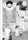 Shall We Dance？試し読み6ページ