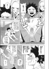 Shall We Dance？試し読み7ページ