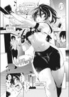 キミとおうちでFitness！試し読み4ページ