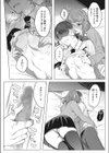 幼馴染はお耳でオとしたいっ！試し読み8ページ