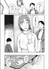夢路のさきに試し読み3ページ