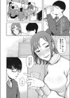 夢路のさきに試し読み4ページ