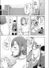 夢路のさきに試し読み5ページ