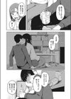 夢路のさきに試し読み6ページ