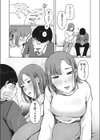 夢路のさきに試し読み7ページ
