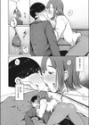 夢路のさきに試し読み8ページ