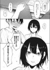 紺色のアサガオ試し読み7ページ