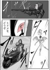 MagentaDog-双子の死神に恋する話過激版-試し読み3ページ
