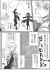 MagentaDog-双子の死神に恋する話過激版-試し読み5ページ