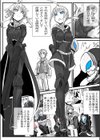 MagentaDog-双子の死神に恋する話過激版-試し読み6ページ
