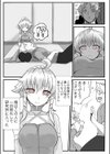 MagentaDog-双子の死神に恋する話過激版-試し読み8ページ