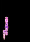 友達のお母さんは無口だから…試し読み2ページ
