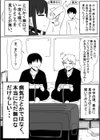 友達のお母さんは無口だから…試し読み4ページ