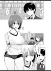 幼馴染と体育倉庫で試し読み3ページ