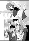 幼馴染と体育倉庫で試し読み4ページ