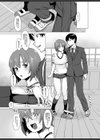 幼馴染と体育倉庫で試し読み5ページ