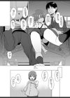 幼馴染と体育倉庫で試し読み6ページ