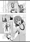 幼馴染と体育倉庫で試し読み7ページ