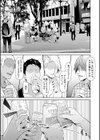 TS☆Revolution【1話試し読み付き】試し読み3ページ