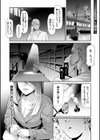 TS☆Revolution【1話試し読み付き】試し読み4ページ