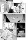TS☆Revolution【1話試し読み付き】試し読み5ページ