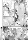TS☆Revolution【1話試し読み付き】試し読み6ページ