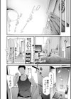 TS☆Revolution【1話試し読み付き】試し読み8ページ