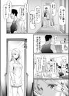 TS☆Revolution【1話試し読み付き】試し読み10ページ