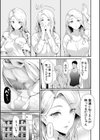TS☆Revolution【1話試し読み付き】試し読み11ページ