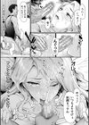 TS☆Revolution【1話試し読み付き】試し読み21ページ