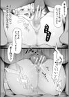 TS☆Revolution【1話試し読み付き】試し読み23ページ