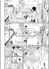 TS☆Revolution【1話試し読み付き】試し読み30ページ
