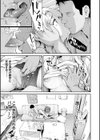 TS☆Revolution【1話試し読み付き】試し読み31ページ