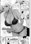 黒ギャルちゃんとラブエチ！試し読み3ページ