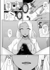 黒ギャルちゃんとラブエチ！試し読み14ページ