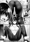 見るだけで女体化！？萌えるゴミ試し読み5ページ