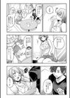 「お互い、汗だくだね…」〜カラミあうひと夏の思い出エッチ〜試し読み4ページ
