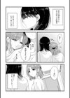 もっと知りたい試し読み2ページ