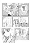 もっと知りたい試し読み3ページ