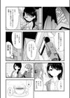 もっと知りたい試し読み4ページ