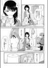 もっと知りたい試し読み5ページ
