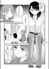 もっと知りたい試し読み7ページ