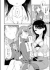 もっと知りたい試し読み8ページ