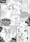 森のうさぎと不思議な本試し読み1ページ
