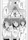 森のうさぎと不思議な本試し読み4ページ