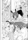 森のうさぎと不思議な本試し読み8ページ
