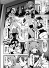 Sweet Room Magic試し読み2ページ