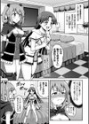 Sweet Room Magic試し読み3ページ