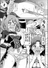 Sweet Room Magic試し読み5ページ