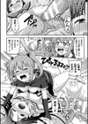 Sweet Room Magic試し読み8ページ